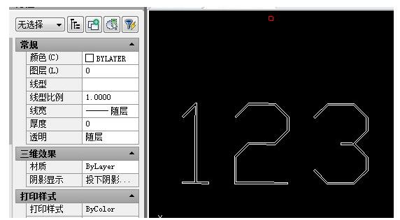 我来分享迅捷CAD编辑器打印出现字体空心的详细操心步骤 迅捷影视我来说说码