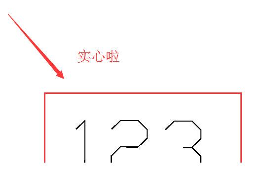 我来分享迅捷CAD编辑器打印出现字体空心的详细操心步骤 迅捷影视我来说说码