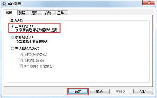我来分享win7电脑提示Group Policy Client服务不能启动的处理使用步骤 我来分享积累的好词佳句