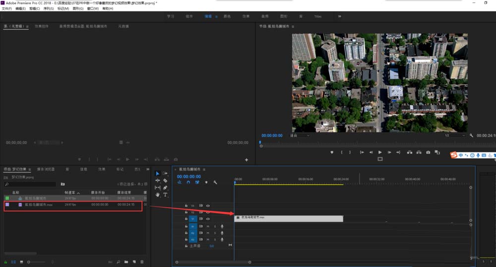 我来分享premiere中将视频制作磨皮梦幻效果的简单操作教程 今天我来分享
