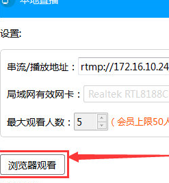 我来分享EV录屏启动本地直播的具体操作教程 ev录屏我来说说视频