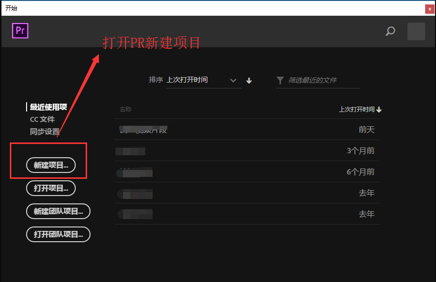 我来分享Premiere快捷键命令的相关操作方法 我来分享一本书