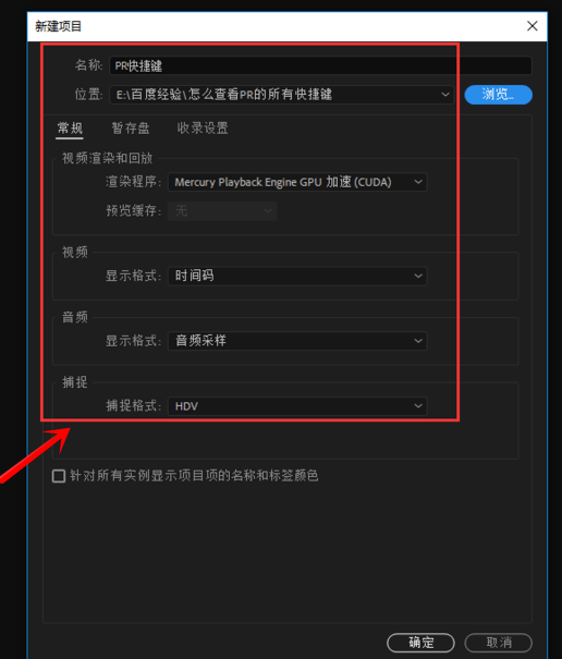 我来分享Premiere快捷键命令的相关操作方法 我来分享一本书