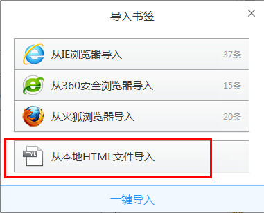 我来分享qq浏览器导入其他浏览器收藏夹的操作方法 qq我的浏览记录