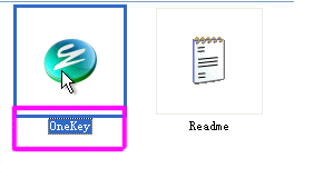 我来分享利用onekey备份的具体步骤教程 我来分享英语