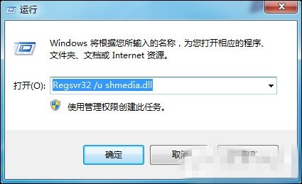 我来分享Win7系统强制删除文件具体操作步骤 今天我来分享