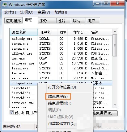 我来分享Win7系统强制删除文件具体操作步骤 今天我来分享