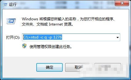 我来分享Win7系统强制删除文件具体操作步骤 今天我来分享