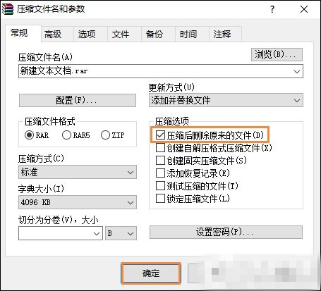 我来分享Win7系统强制删除文件具体操作步骤 今天我来分享
