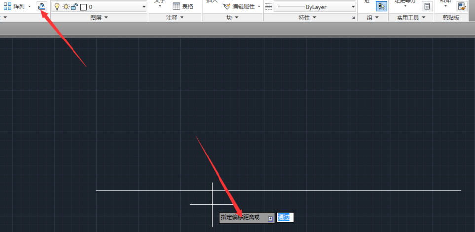 我来分享Autocad中使用偏移命令绘画平行线的详细操作教程 我来分享一下