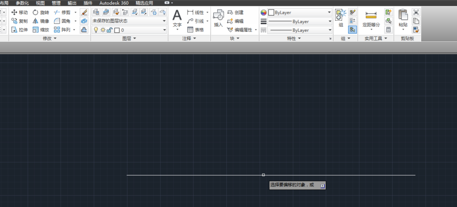 我来分享Autocad中使用偏移命令绘画平行线的详细操作教程 我来分享一下