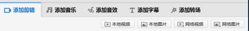 我来分享快剪辑进行剪辑视频的具体流程方法 快剪辑里面的视频怎么我来说说