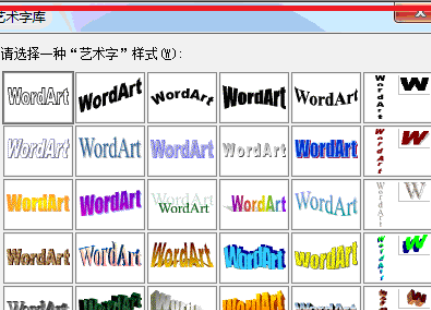 我来分享Office2003拆分汉字的详细操作步骤 我来分享一个钓黄尾的配方吧