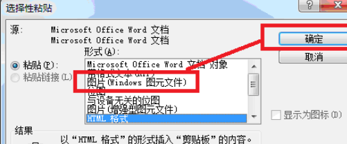 我来分享Office2003拆分汉字的详细操作步骤 我来分享一个钓黄尾的配方吧