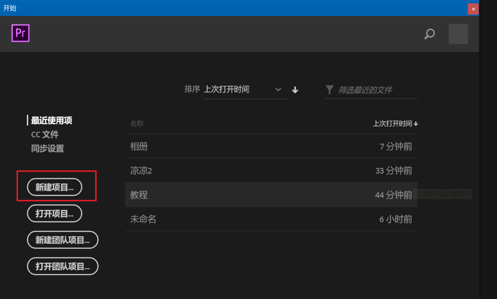 我来分享使用Premiere 2018调整视频曝光度的具体操作教程 今天我来分享