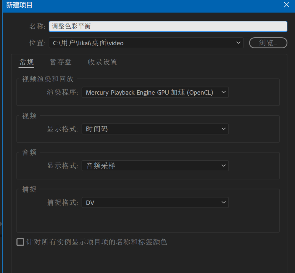 我来分享使用Premiere 2018调整视频曝光度的具体操作教程 今天我来分享