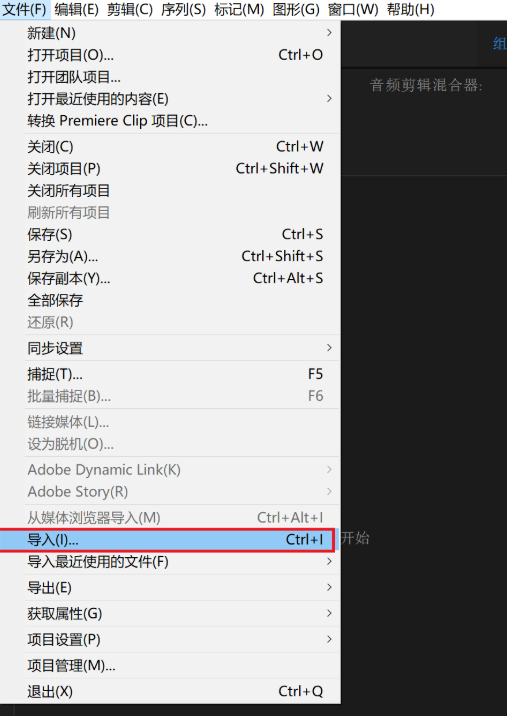 我来分享使用Premiere 2018调整视频曝光度的具体操作教程 今天我来分享
