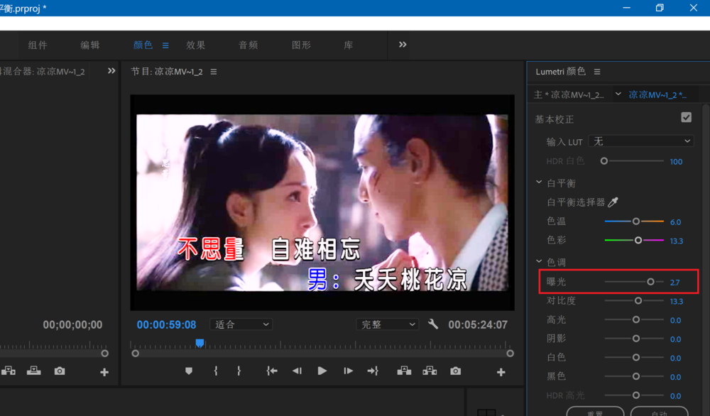 我来分享使用Premiere 2018调整视频曝光度的具体操作教程 今天我来分享