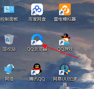 我来分享qq浏览器极速模式的使用教程 qq我的浏览记录
