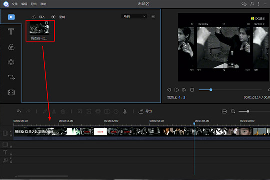 我来分享视频编辑王增添字幕的操作教程 视频编辑王激活码我来说说