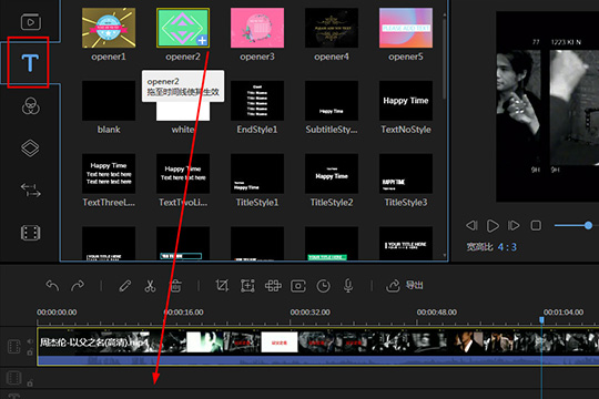 我来分享视频编辑王增添字幕的操作教程 视频编辑王激活码我来说说