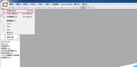 我来分享EditPlus设置护眼浅色背景的具体操作流程 我来分享汽车知识