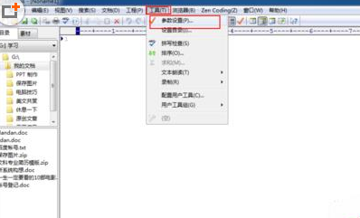 我来分享EditPlus设置护眼浅色背景的具体操作流程 我来分享汽车知识