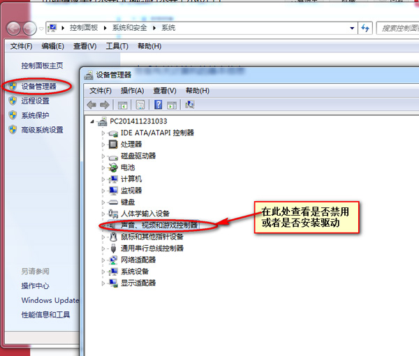 我来分享qq摄像头启动失败的解决技巧