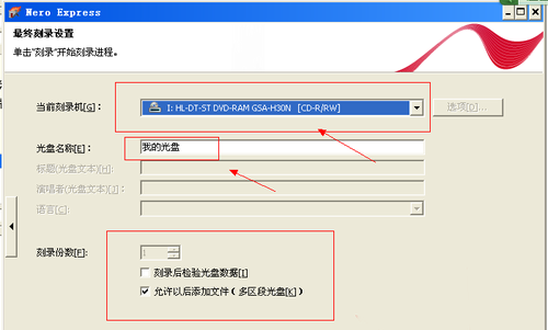 我来分享Nero刻录cd光盘的图文操作内容 今天我来分享