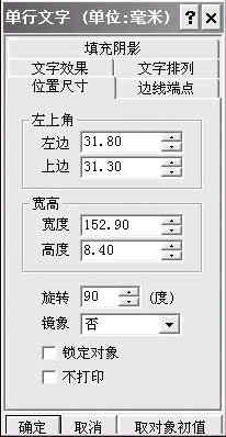 我来分享WPS制作试卷密封线的操作步骤