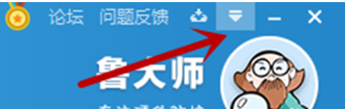 我来分享鲁大师设置内存释放器并释放内存的操作过程