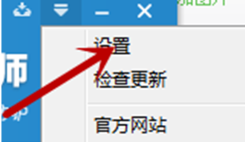 我来分享鲁大师设置内存释放器并释放内存的操作过程