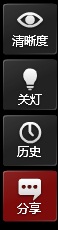 我来分享乐视视频向我的朋友我来说说视频的操作教程 乐视视频我来说说版