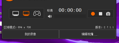 我来分享kk录像机录制游戏的详细操作教程