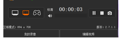 我来分享kk录像机录制游戏的详细操作教程