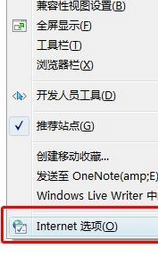 我来分享Internet Explorer 8设置个性化的具体操作步骤 我来分享一个钓黄尾的配方吧