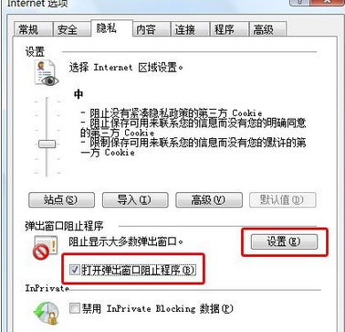 我来分享Internet Explorer 8设置个性化的具体操作步骤 我来分享一个钓黄尾的配方吧