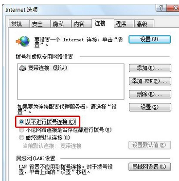 我来分享Internet Explorer 8设置个性化的具体操作步骤 我来分享一个钓黄尾的配方吧