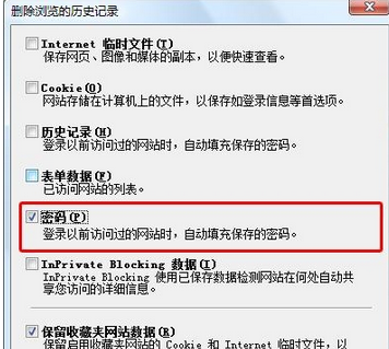 我来分享Internet Explorer 8设置个性化的具体操作步骤 我来分享一个钓黄尾的配方吧