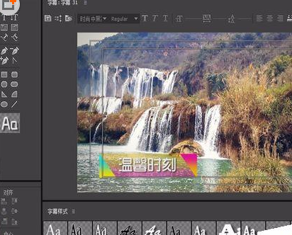我来分享Adobe Premiere Pro CS6为视频制作字幕模板的详细操作步骤 今天我来分享