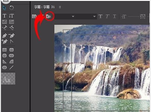 我来分享Adobe Premiere Pro CS6为视频制作字幕模板的详细操作步骤 今天我来分享