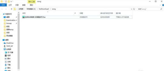 我来分享酷我音乐2013下载无损音乐的详细使用介绍 酷我音乐怎么我来说说不了朋友圈