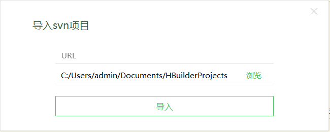 我来分享HBuilderX导入项目的操作内容 我来分享故事教案
