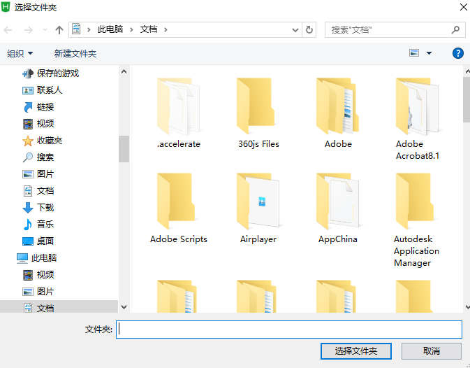 我来分享HBuilderX导入项目的操作内容 我来分享故事教案