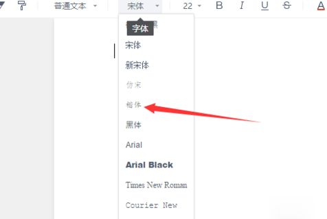 我来分享有道云笔记修改默认字体的操作过程 有道云我来说说后其它人能看