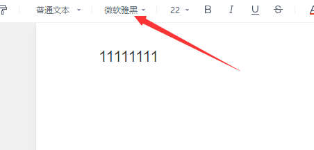 我来分享有道云笔记修改默认字体的操作过程 有道云我来说说后其它人能看