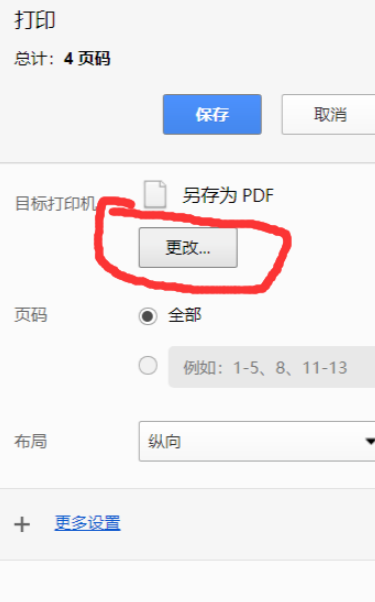 我来分享百度文库中复制文字内容的详细操作方法 读书我来说说ppt百度文库