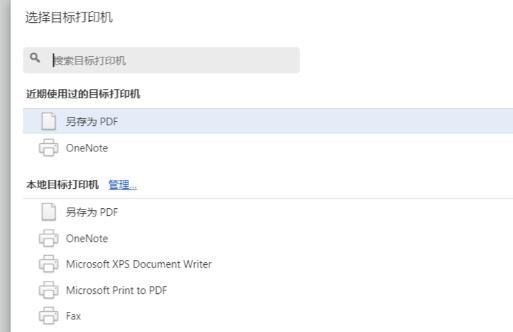 我来分享百度文库中复制文字内容的详细操作方法 读书我来说说ppt百度文库