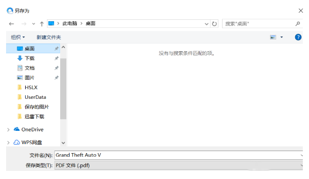 我来分享百度文库中复制文字内容的详细操作方法 读书我来说说ppt百度文库
