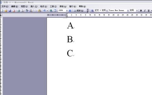 我来分享word文档拖动文字的操作方法 我来分享我的宝藏男孩的英文